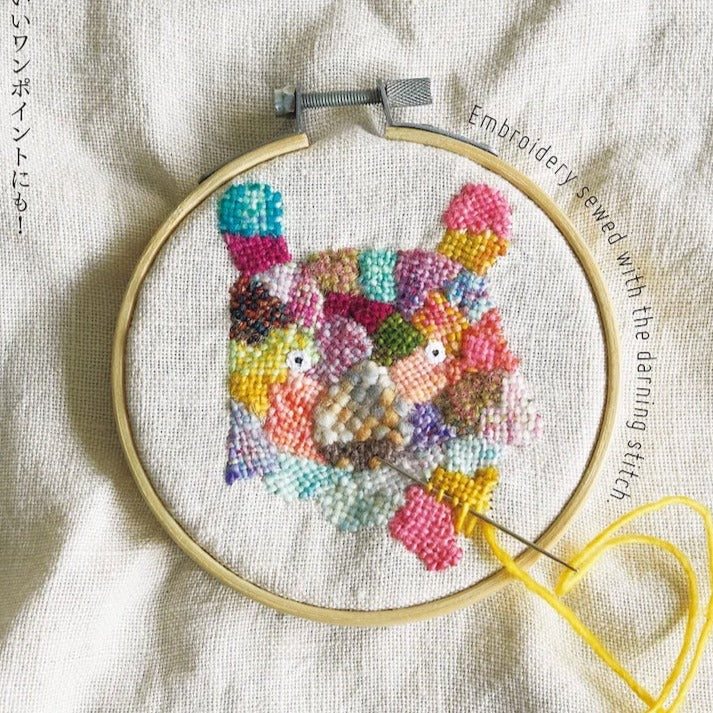 Embroidery with darning stitch book by Tomomi Mimura