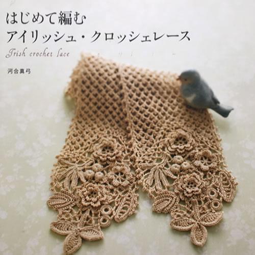 Irish Crochet Lace (Written in Japanese, Charts)