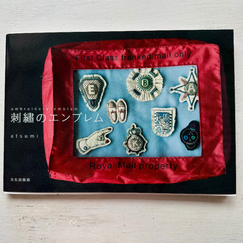 Embroidrery Emblems Embroidery Emblems - Atsumi — Loop Knitting