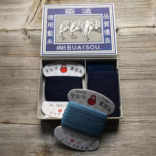 BUAISOU - Sewing Thread Box