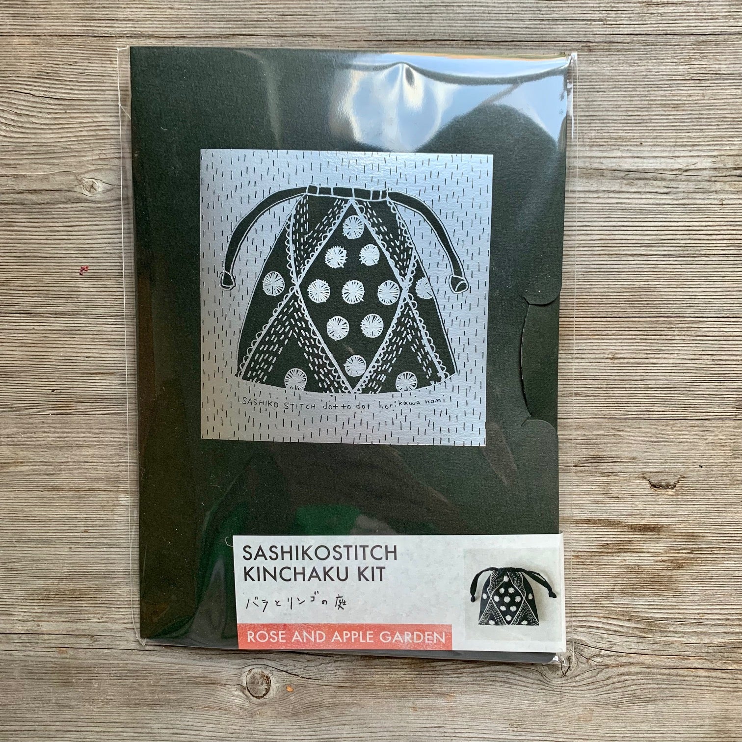 Nami Horikawa  - Sashiko Drawstring Bag Kit