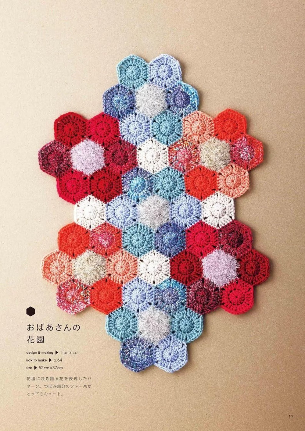 Crochet Patchwork Quilt Patterns