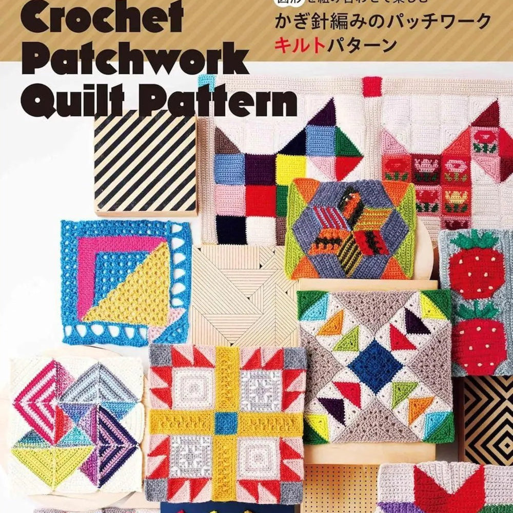 Crochet Patchwork Quilt Patterns
