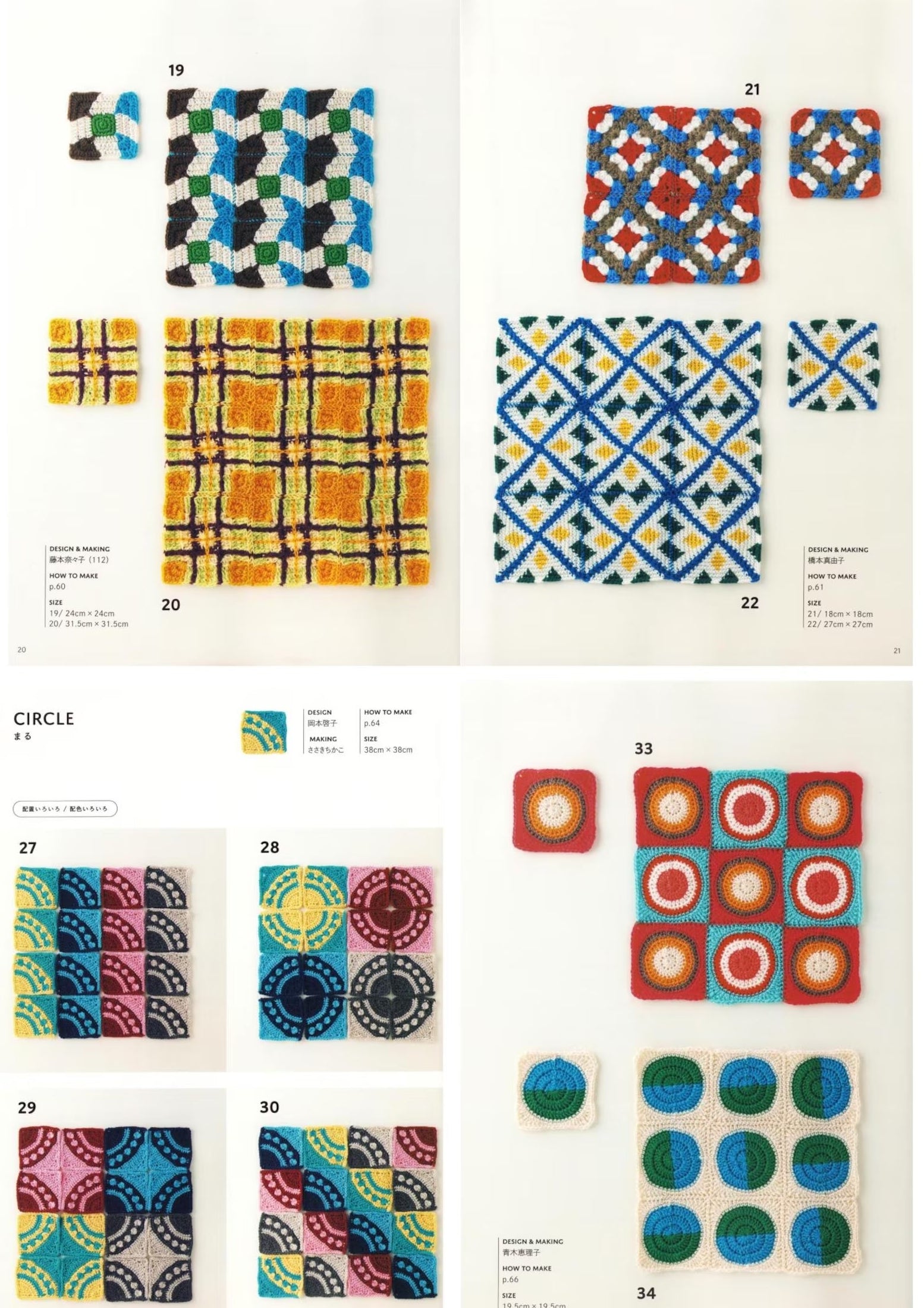 The Geometric Pattern Book