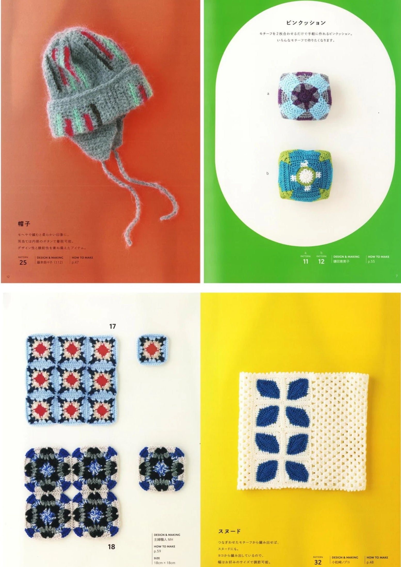 The Geometric Pattern Book