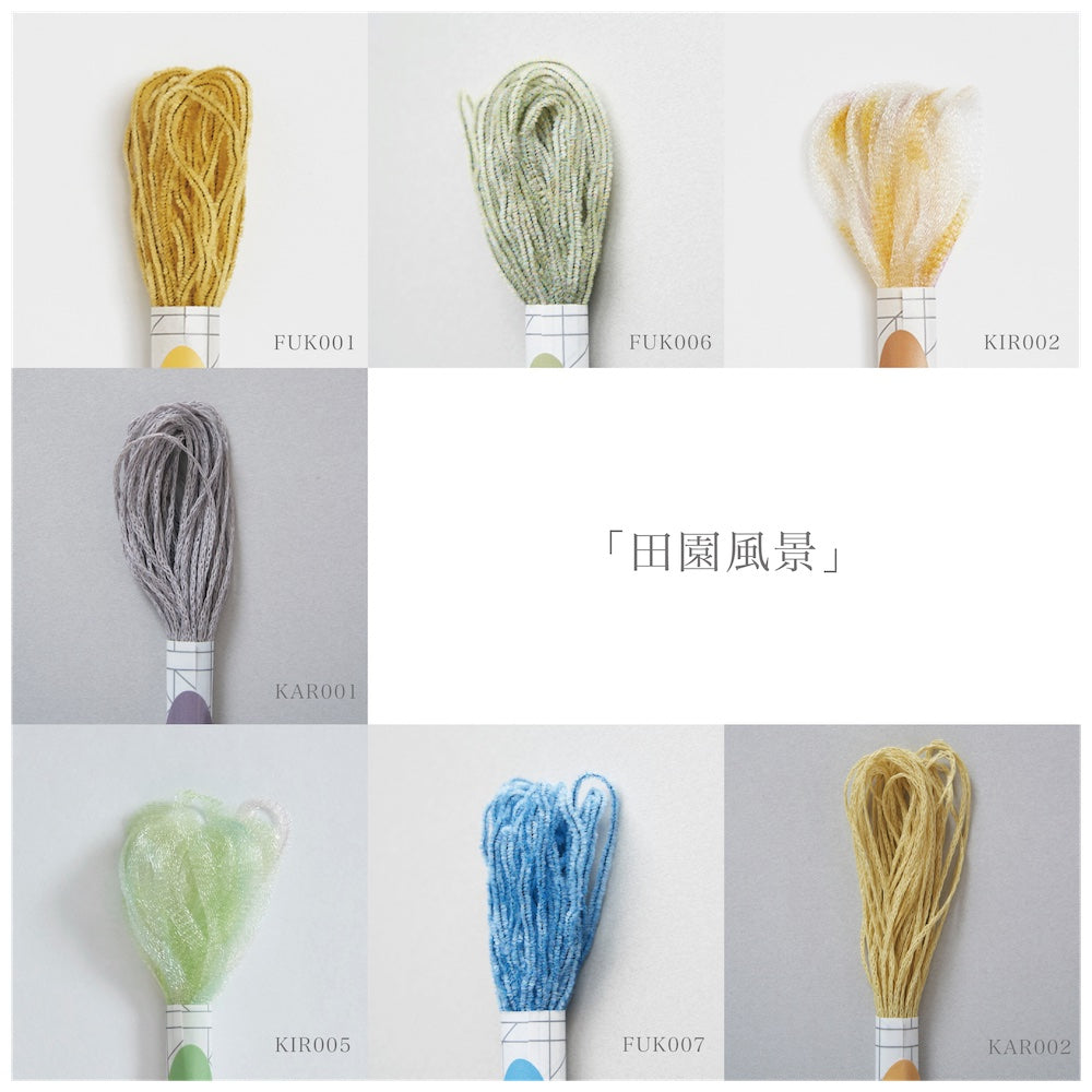 Set of yarn samples with color codes on a white background