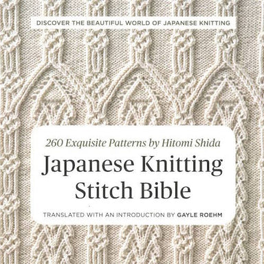 Japanese Knitting: Patterns for Sweaters,Scarves and More [Book]