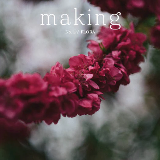 Making - No. 1 FLORA Spring 2016